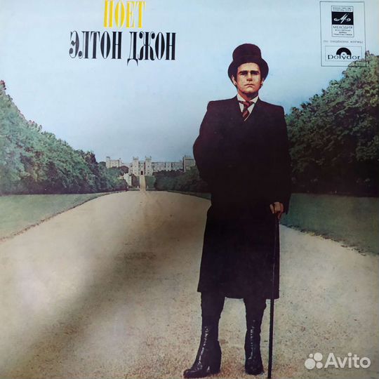 Рок на мелодии и Балкантоне