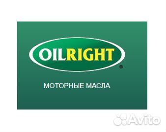 Oilright/ Смазка oilright Графитная 800 г