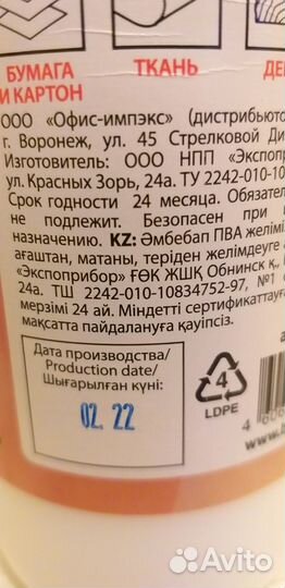 Клей пва универсальный brauberg