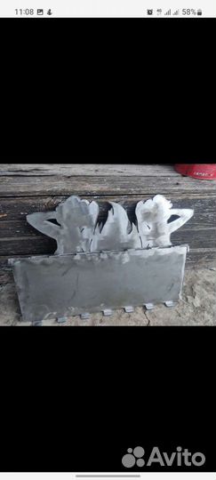 Мангал разборный