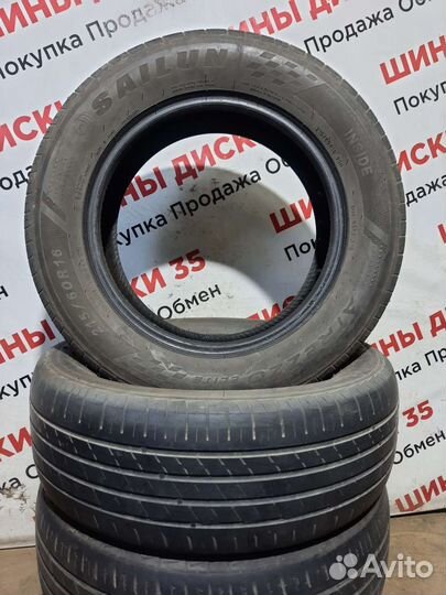 Sailun Atrezzo Elite 215/60 R16