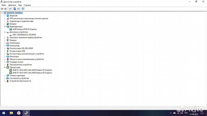Ноутбук Lenovo G50-45