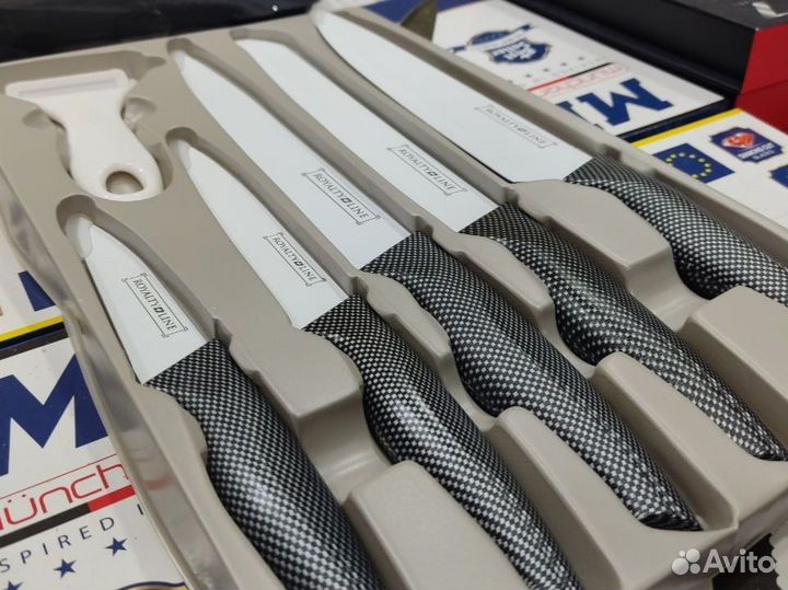 Набор ножей Royalty