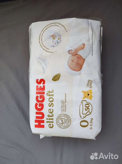 Памперсы подгузники для новорожденных