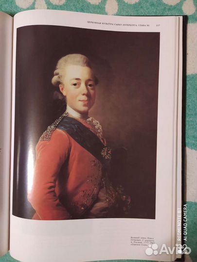 Церковная культура Санкт-Петербурга