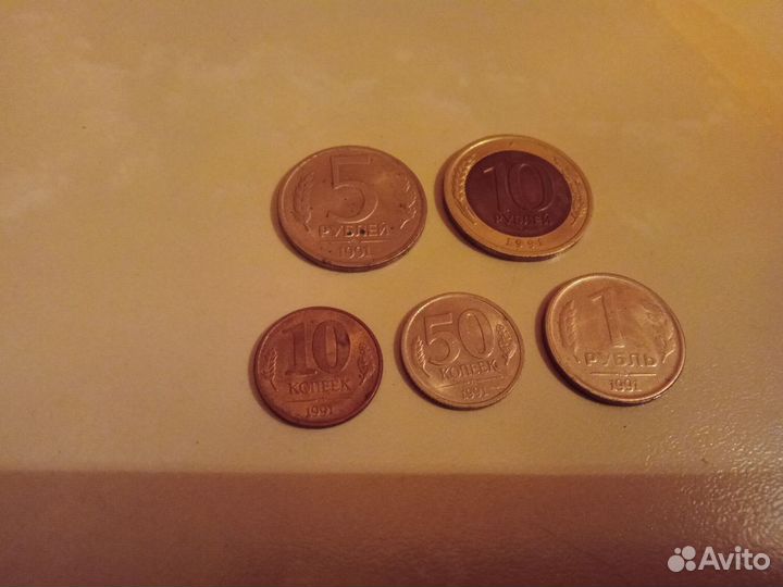 Монеты гкчп