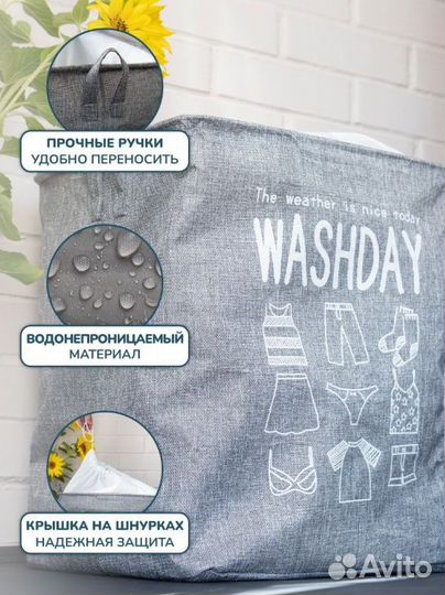 Система хранения корзина кофр для белья и игрушек