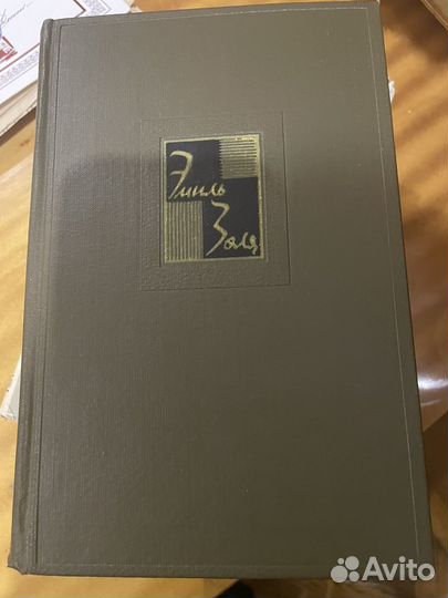 Старинные книги