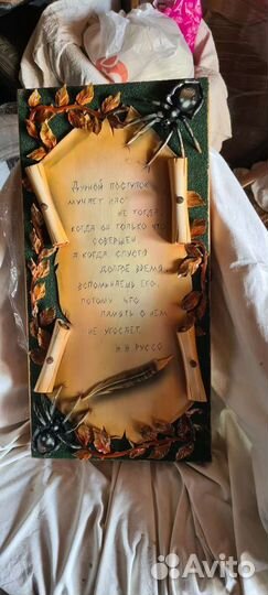 Нарды ручной работы