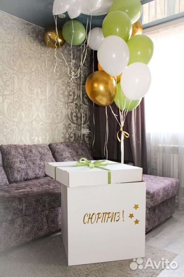 Гелиевые воздушные шары