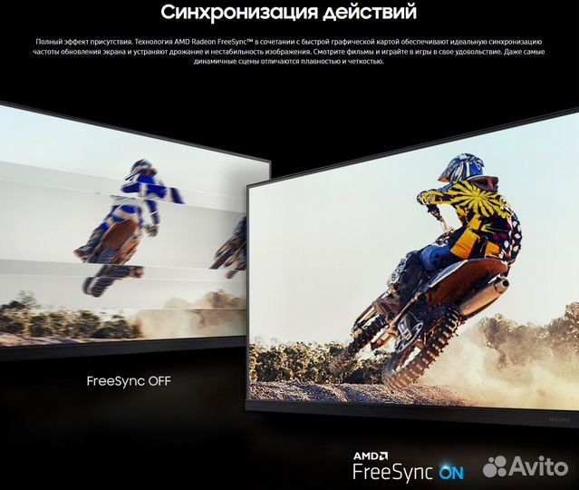 Монитор Samsung 23.8