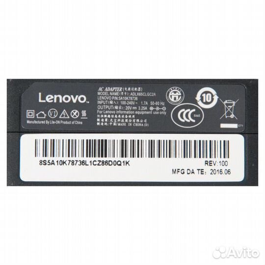 Блок питания для ноутбука Lenovo IdeaPad 310-15ISK
