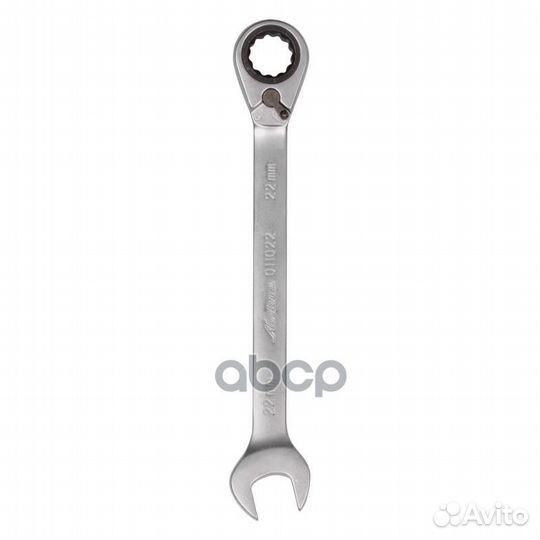 Ключ комбинированный трещоточный с переключател