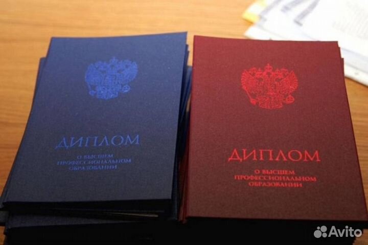 Диплом курсовая вкр практика отчет