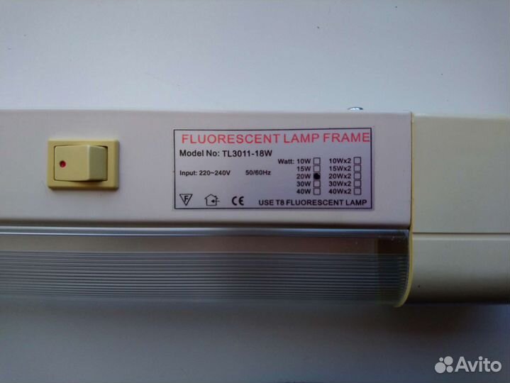 Светильник люминесцентный