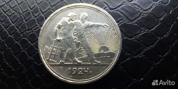 1 рубль 1924, серебро, шикарный
