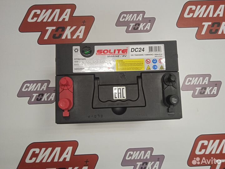 Аккумулятор лодочный solite Marine RV DC24, 75 Ач
