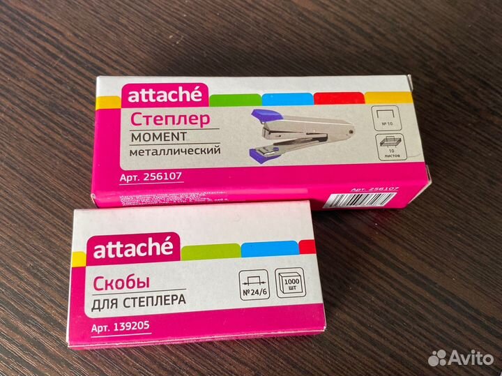 Канцтовары для школы