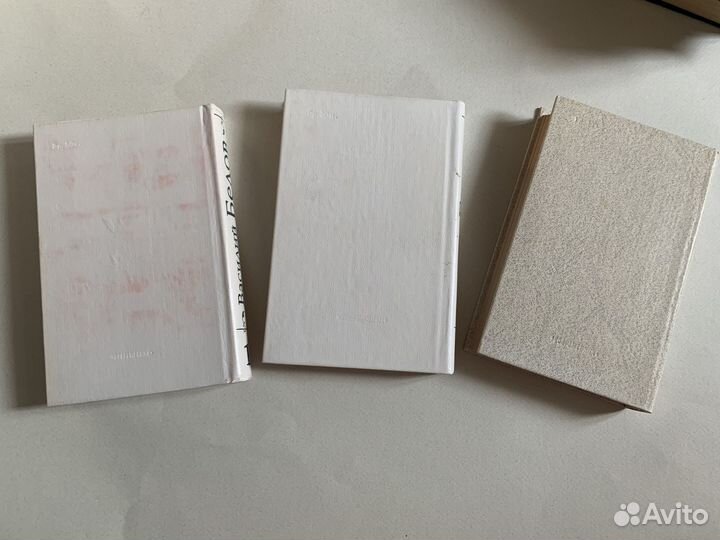 Книги В. Белов Каменный пояс Федоров и другие