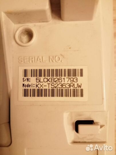 Panasonic KX-ts2363ruw