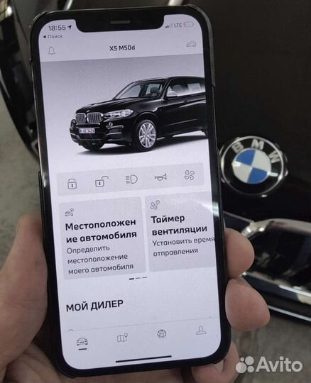 BMW F Автозапуск