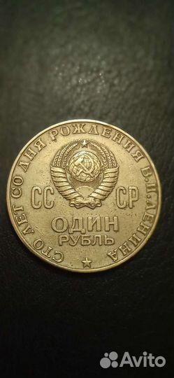Монеты СССР