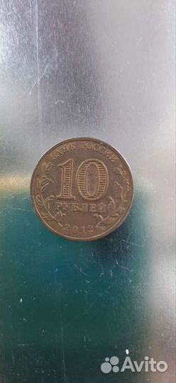 Монеты б/ у в колекцию предлогайте свою цену