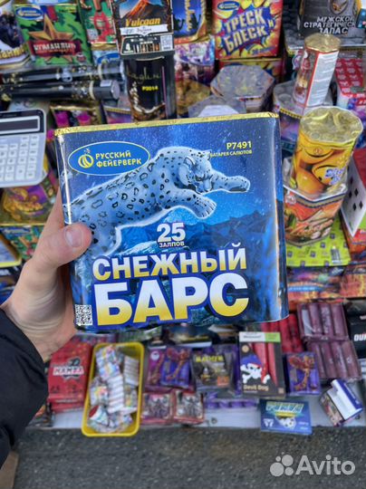 Салюты и фейерверки