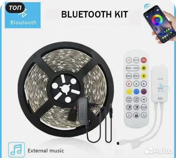 Светодиодная лента rgb 5050 10 метров