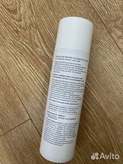 Пенка для ухода за телом