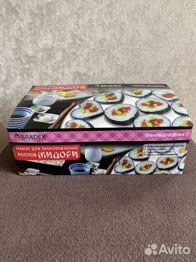 Набор для роллов