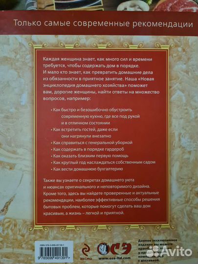 Набор 5 книг