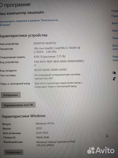 Игровой Msi katana gf76 17.3
