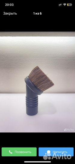 Насадки щетки для пылесоса Kirby