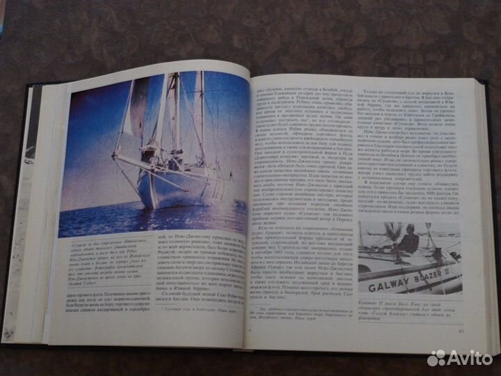 Крис Бонингтон 