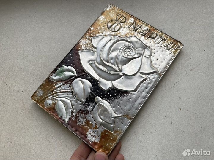 С 8 марта СССР