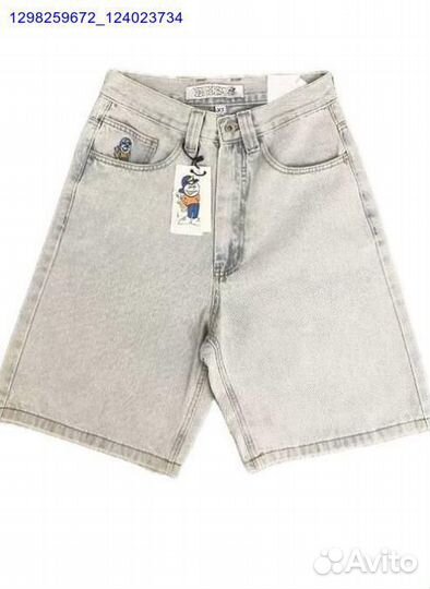 Шорты Polar Big Boy широкие (Арт.23530)