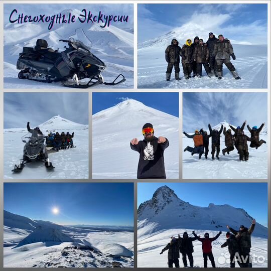 Снегоходные Экскурсии по Камчатке Туры на Камчатку
