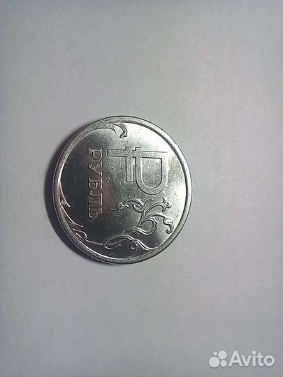 Монета 1 рубль 2014