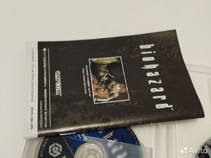 Biohazard 1 gamecube