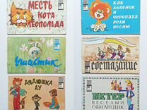 Книги СССР «Фильм-сказка» родом из детства