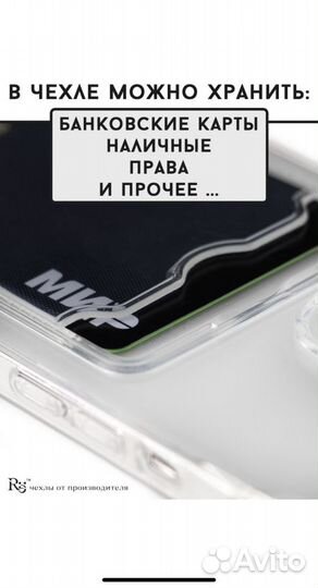 Чехол на iPhone 12 pro max