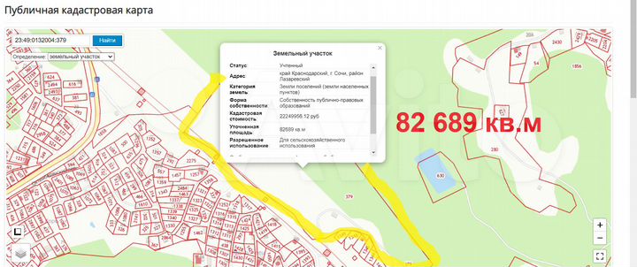 Участок 8,21 га (СНТ, ДНП)