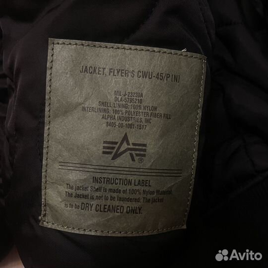 Бомбер Alpha Industries CWU 45/P