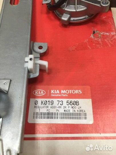 Стеклоподъемник электрический задний левый