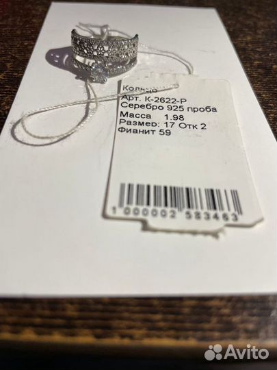 Кольца серебрянные с фианитами