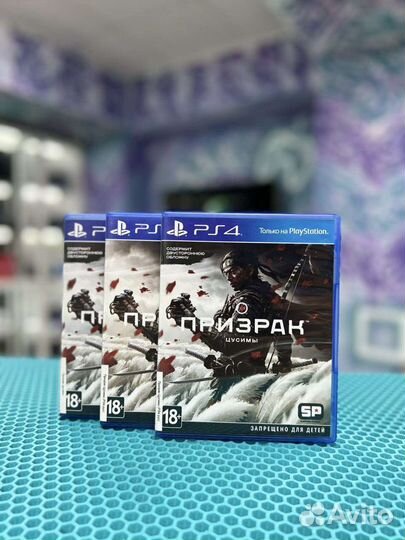Игра Призрак Цусимы ps4 / ps5. Обмен. Trade in