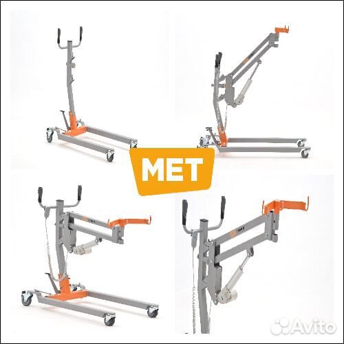 MET Titan M Подъемник для инвалидов