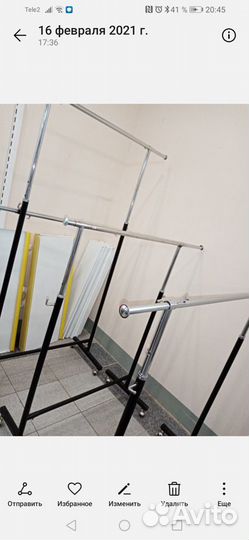 Торговое оборудование