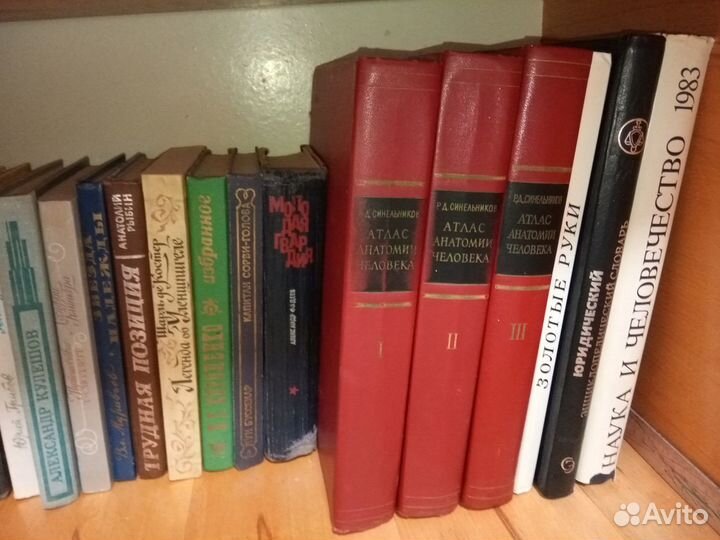 Различные книги